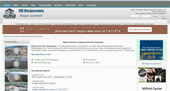 Desktop Screenshot of nekrasovka.org