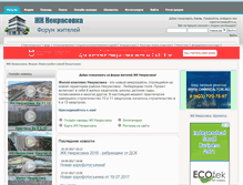 Tablet Screenshot of nekrasovka.org