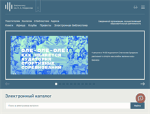 Tablet Screenshot of nekrasovka.ru